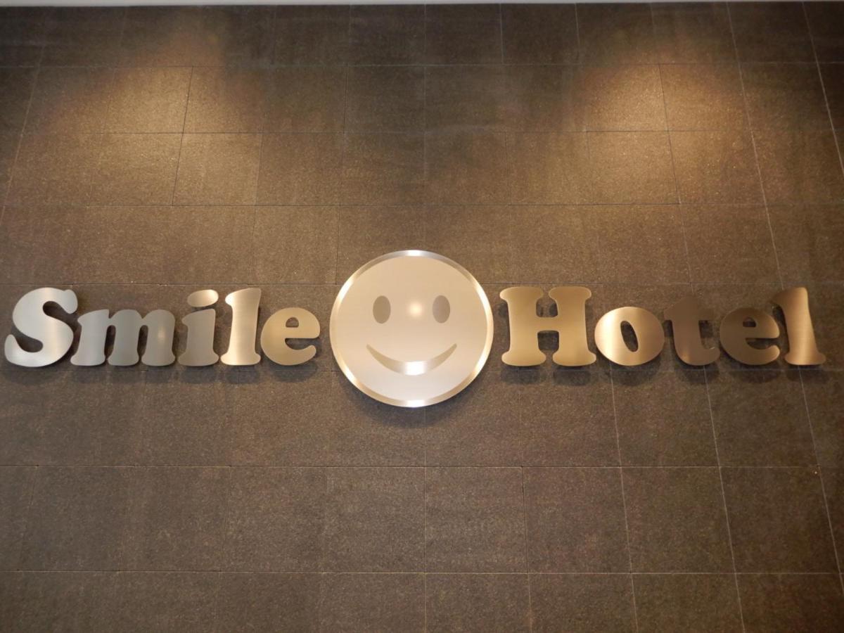 Smile Hotel Hirošima Exteriér fotografie